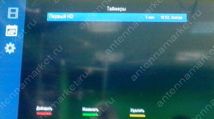 Настройка записи и организация каналов на спутниковом ресивере Триколор GS B211